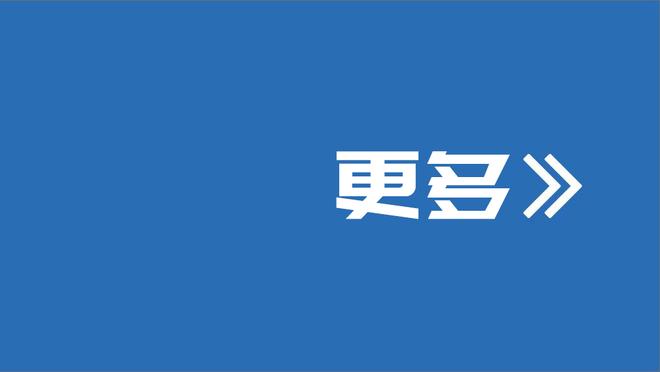 孔蒂昔日言论：热刺只是输给了C罗，而不是输给曼联