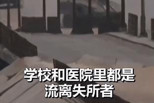 踢球者：穆勒对担任替补并不完全满意，但也能理解其中的原因